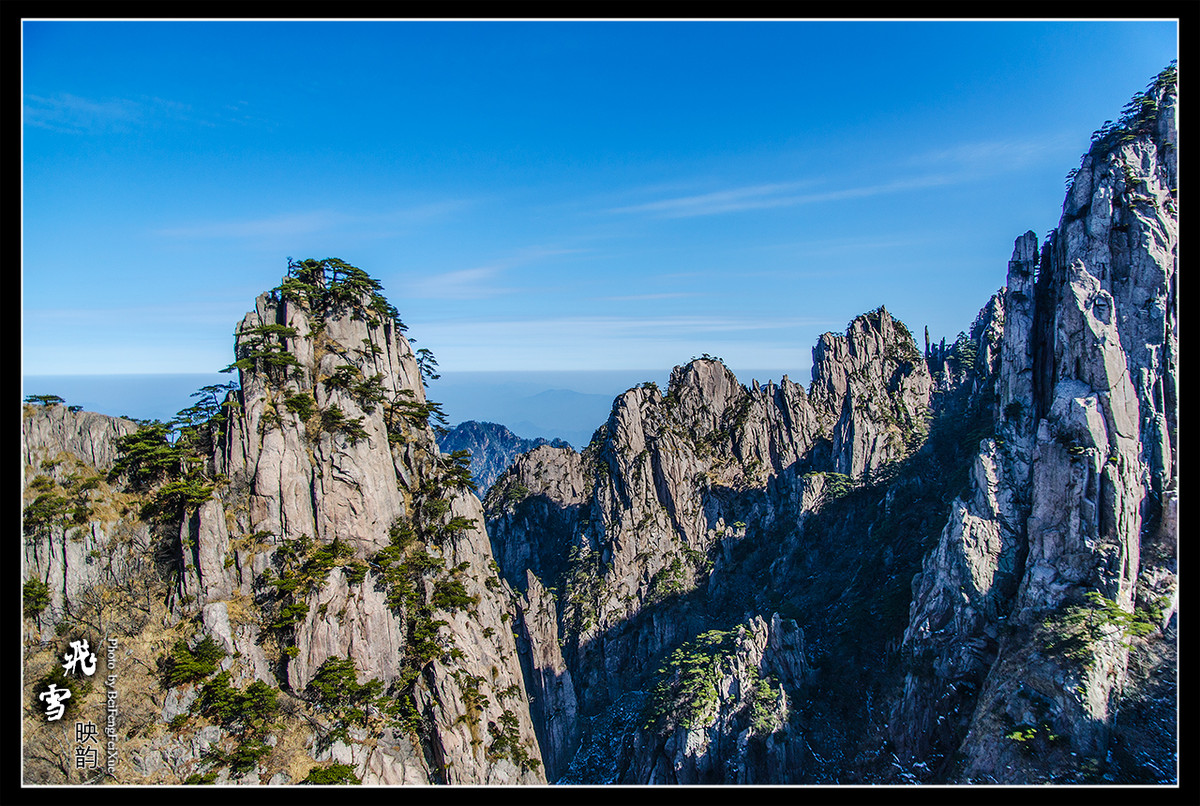 #寻找尼康镜头中的最美中国#《黄山风光——飞雪映韵》