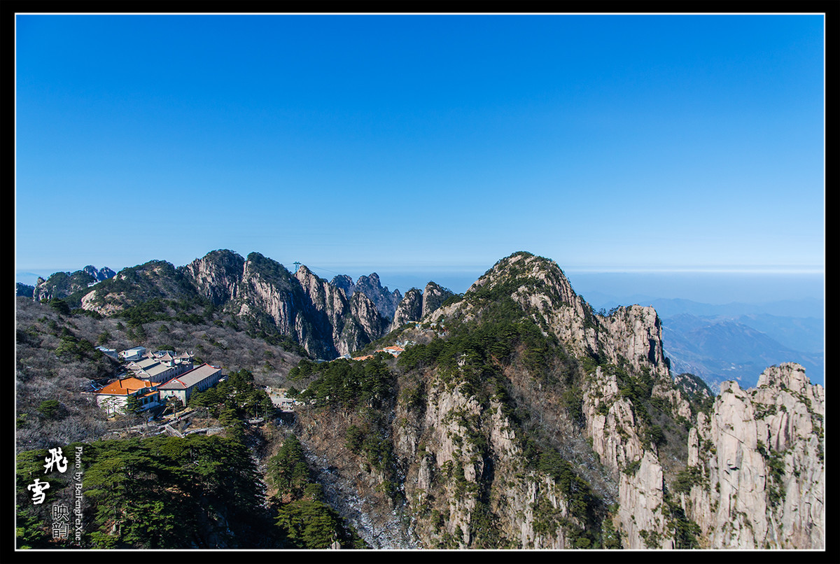 #寻找尼康镜头中的最美中国#《黄山风光——飞雪映韵》