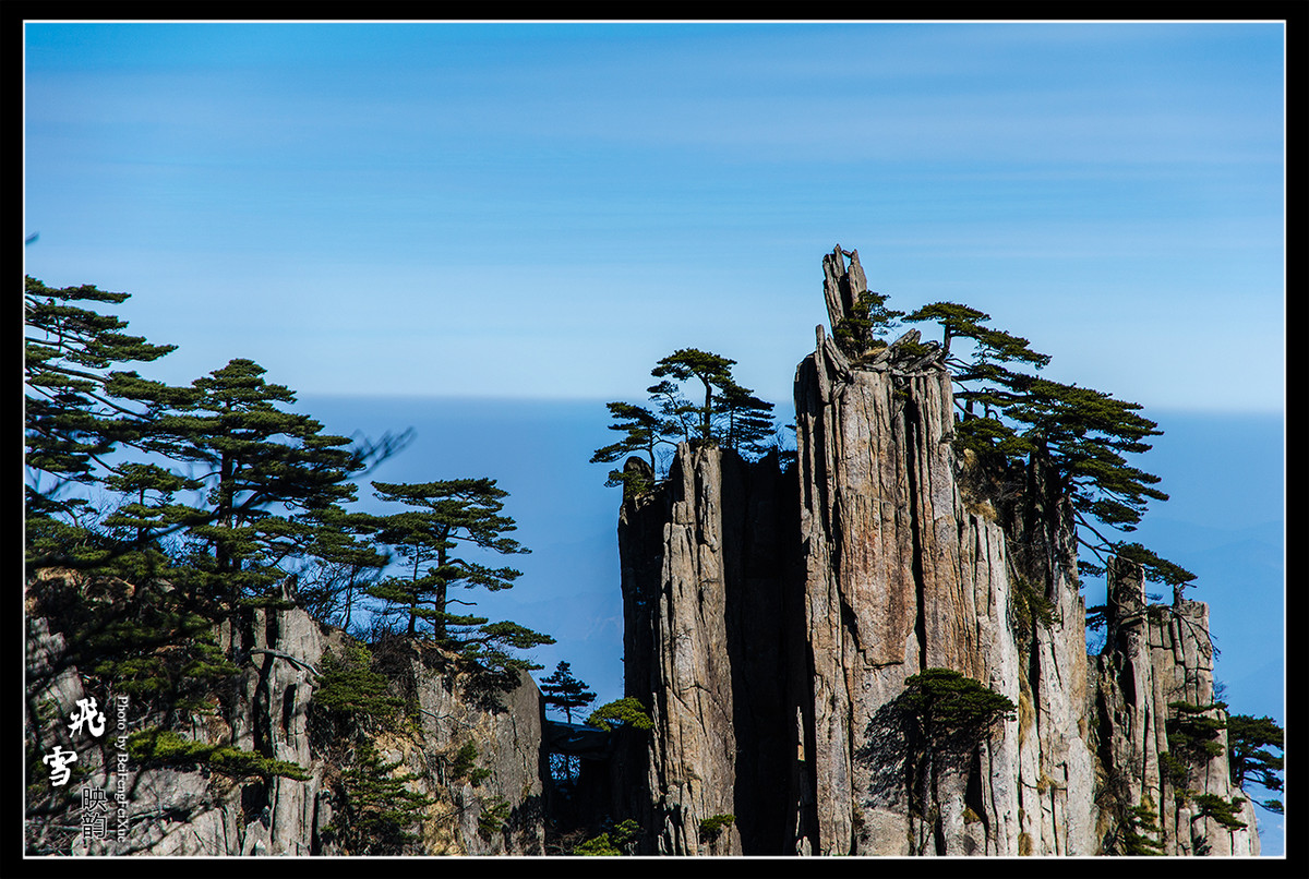#寻找尼康镜头中的最美中国#《黄山风光——飞雪映韵》