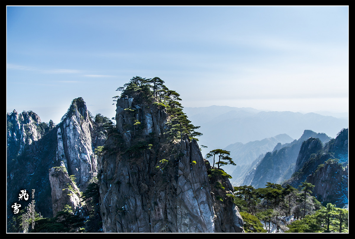 #寻找尼康镜头中的最美中国#《黄山风光——飞雪映韵》