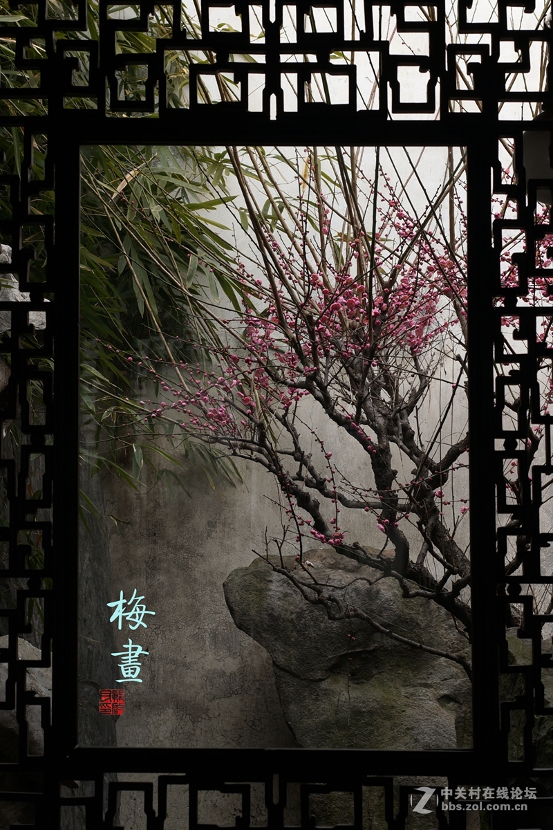 初春