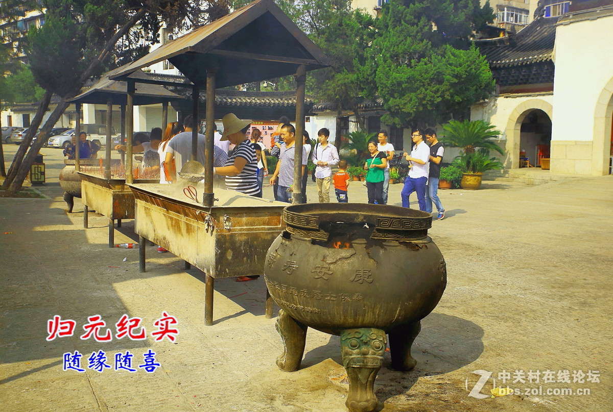 【归元纪实】《随缘随喜》