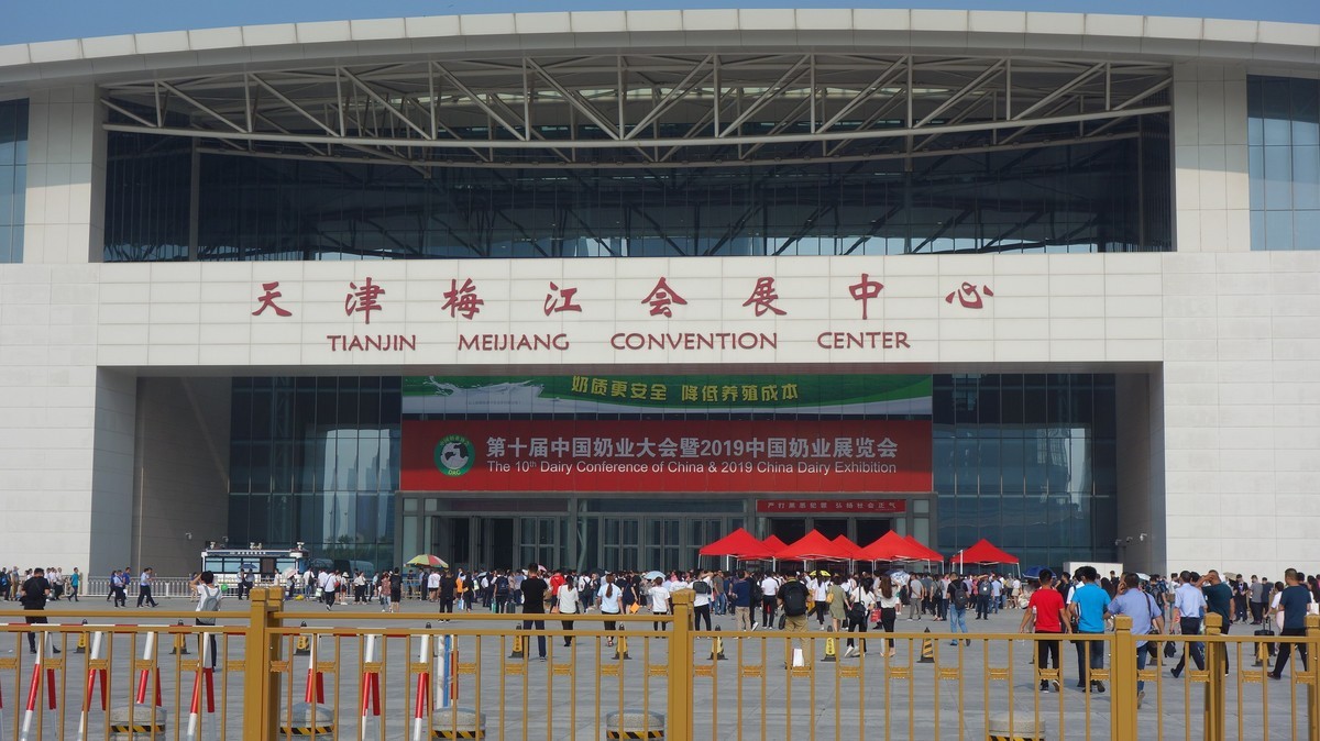 参观奶业大会的拍摄