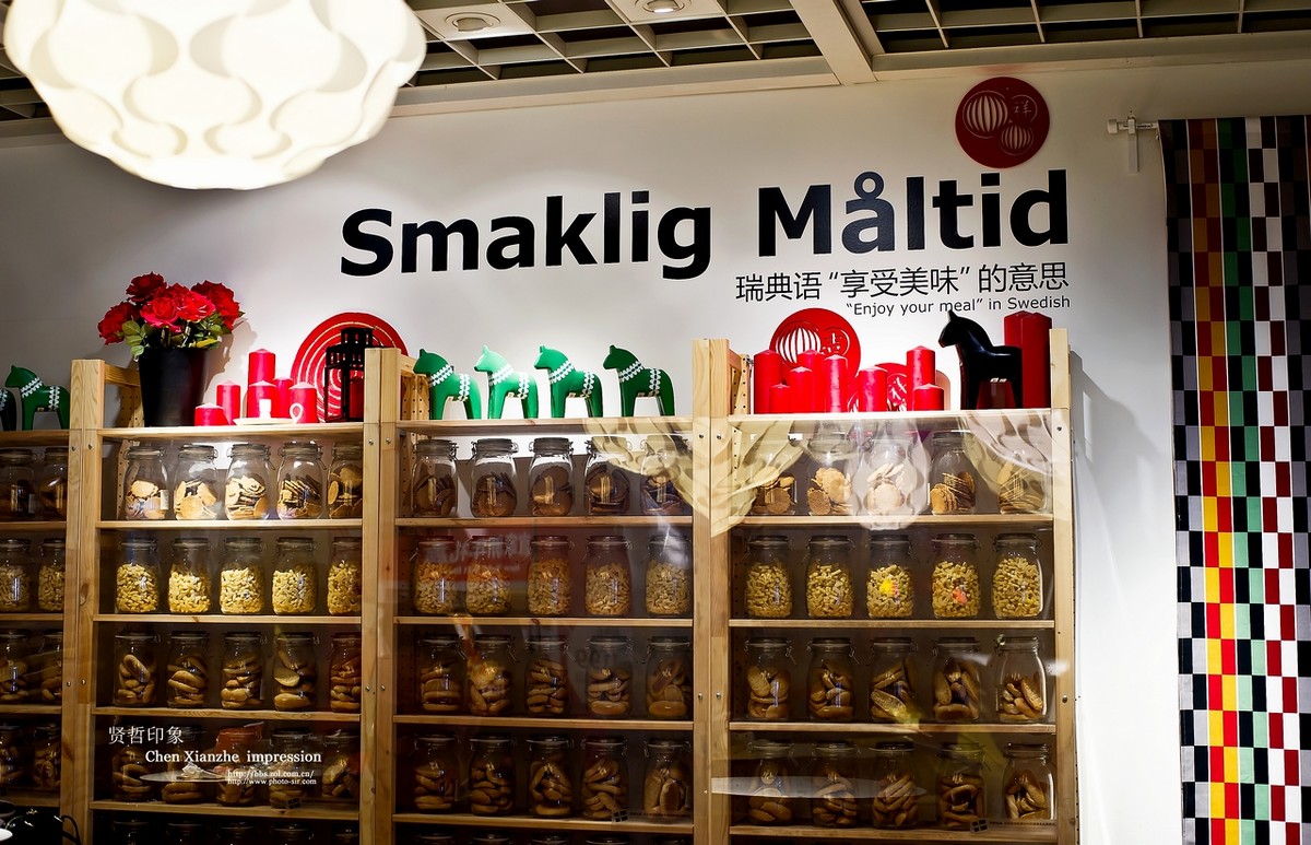 卡尔--蔡司 50mm f/1.4 ZF ---- 宜家习作！！