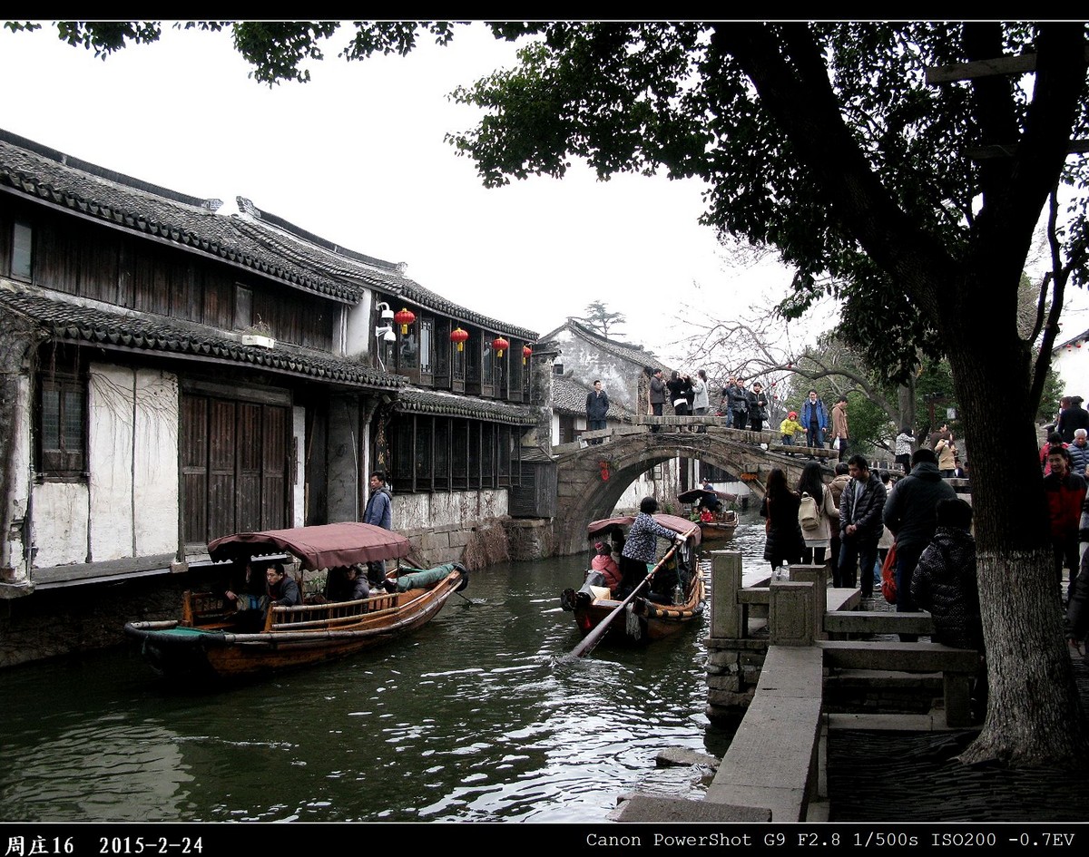 #一个春节，一台相机#未羊年春节游江苏周庄随拍