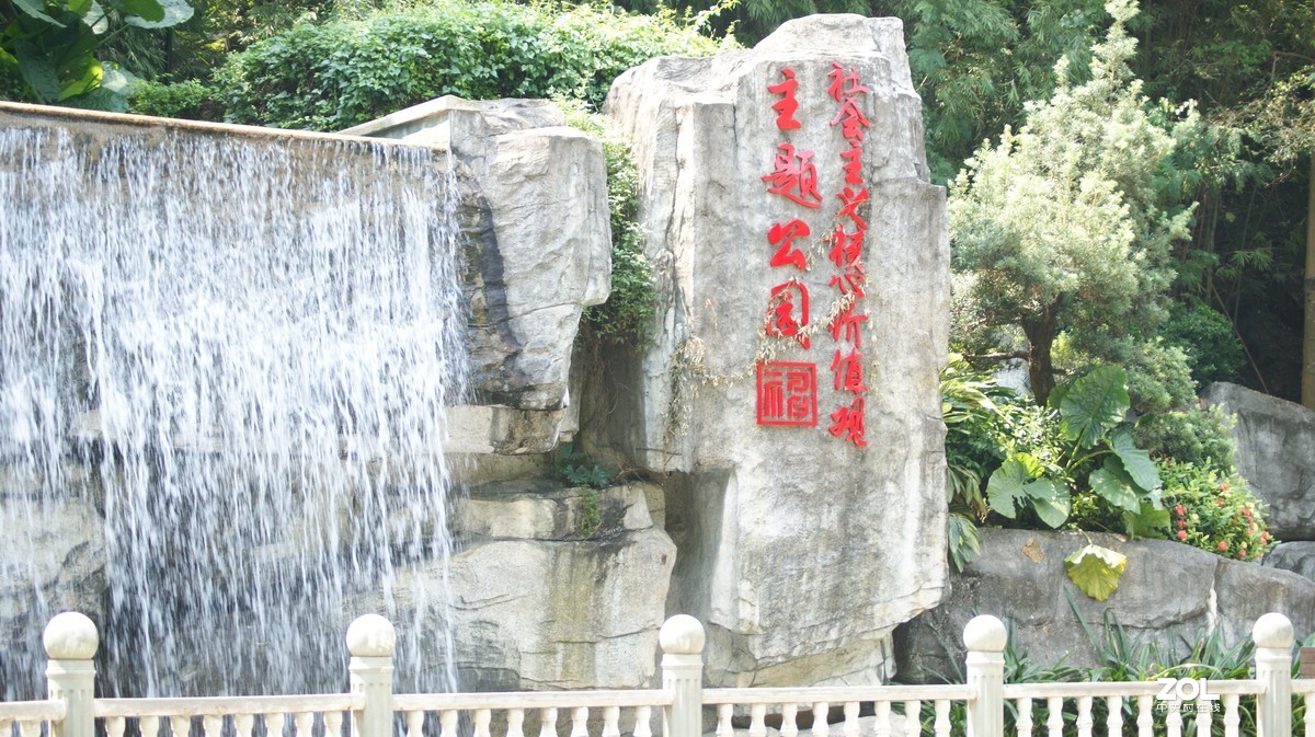 望牛亭公园之《人造瀑布》