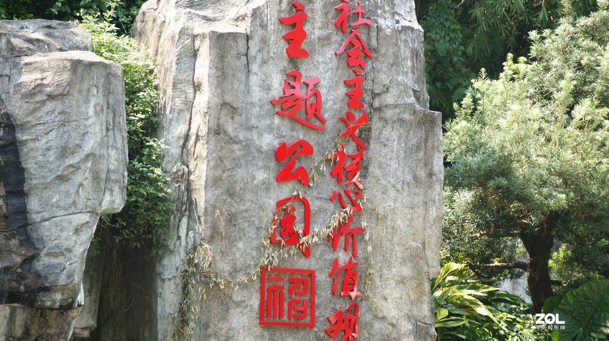 望牛亭公园之《人造瀑布》