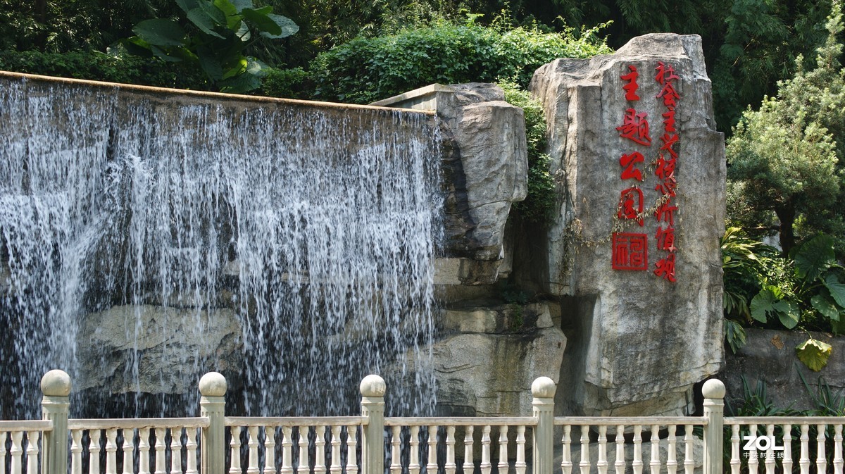 望牛亭公园之《人造瀑布》