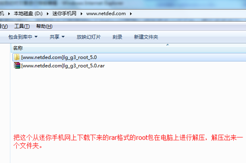 lg g3 5.0 root教程 - lg g3安卓5.0系统root方法来了！！！