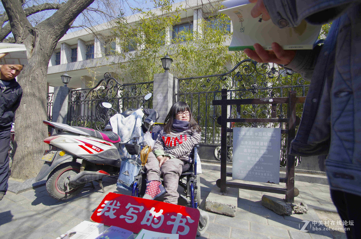 南锣鼓巷的超强卖书女