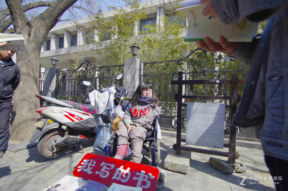 南锣鼓巷的超强卖书女