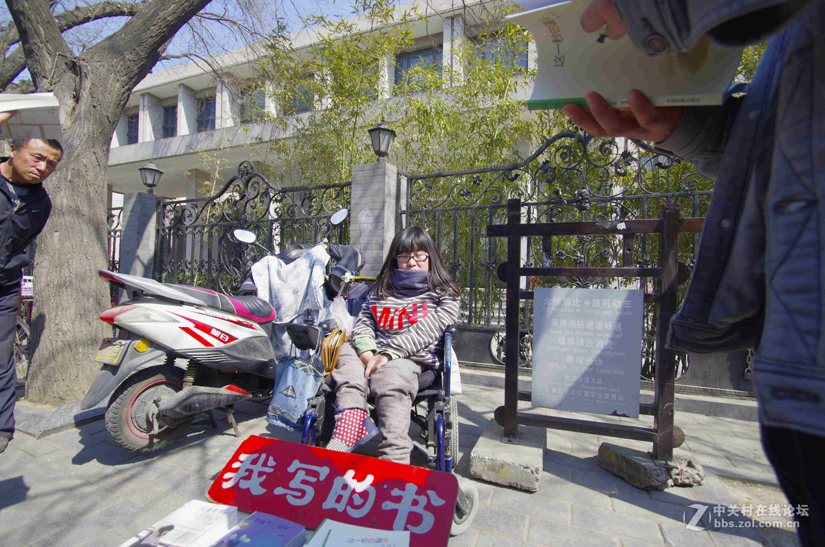 南锣鼓巷的超强卖书女