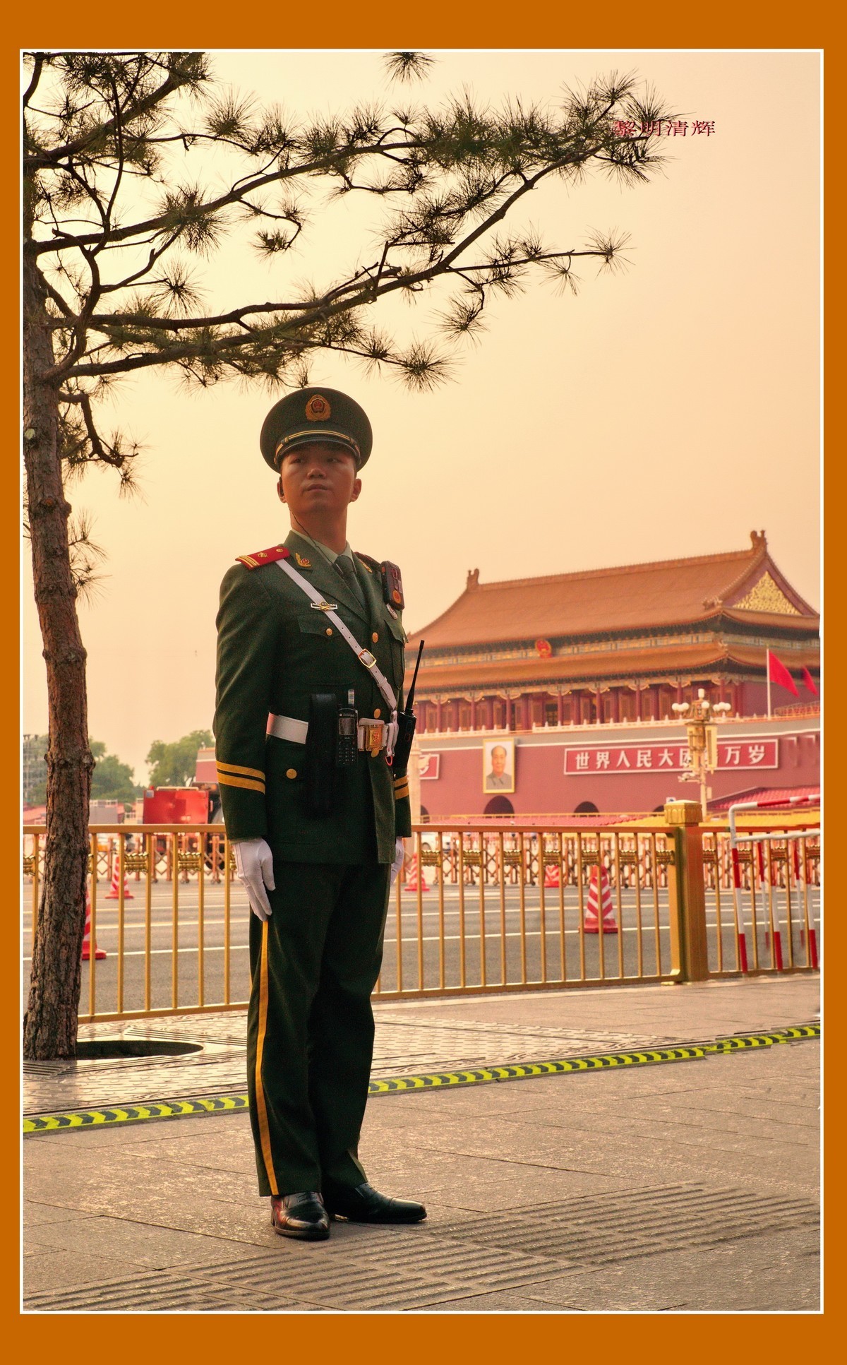 天安门广场卫士