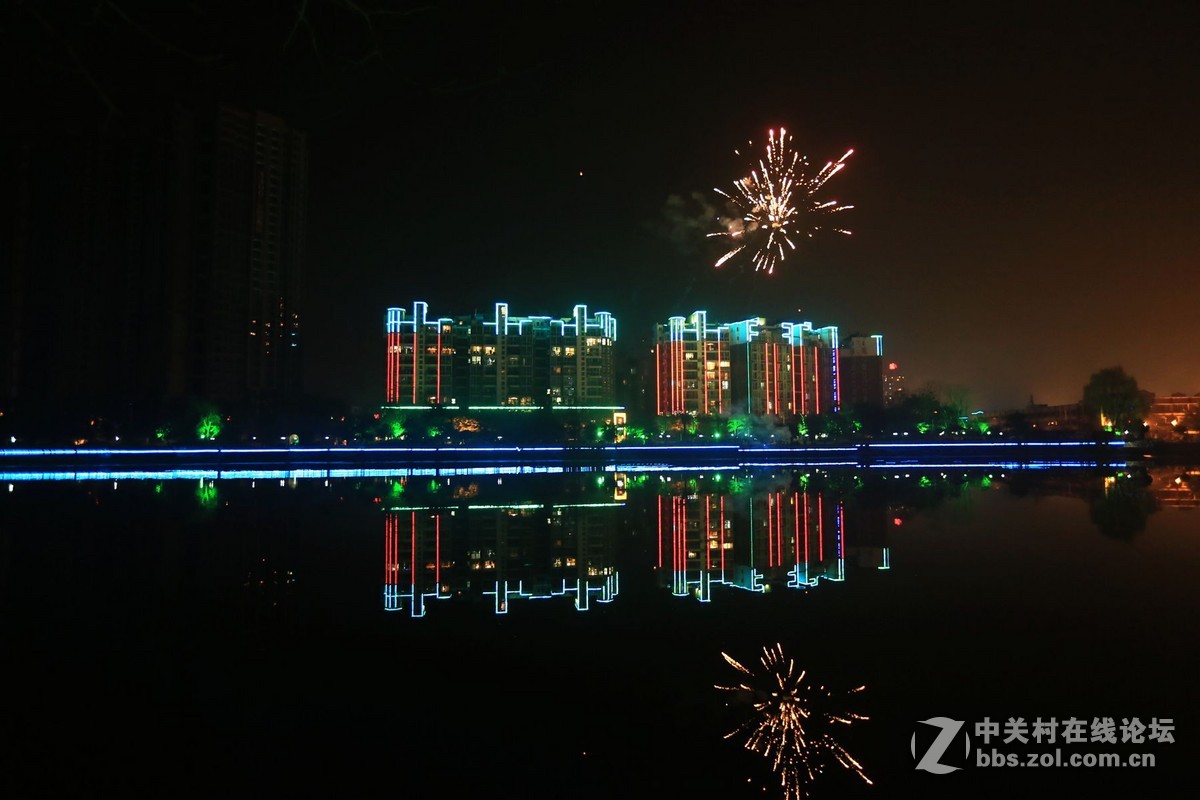 毗河湾大年之夜