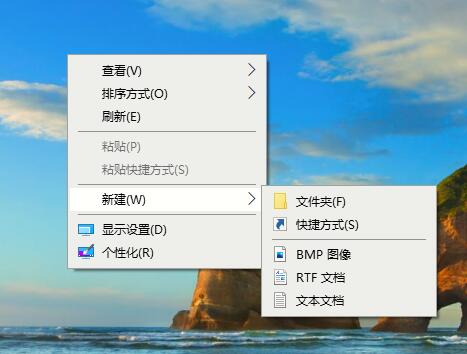 Win10系统如何使用注册表还原鼠标右键新建功能--win10专业版