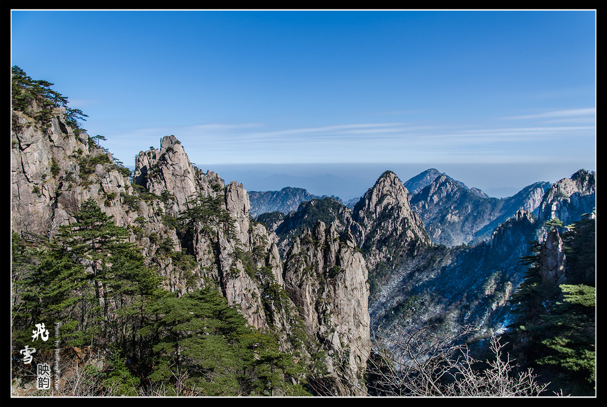 #寻找尼康镜头中的最美中国#《黄山风光——飞雪映韵》