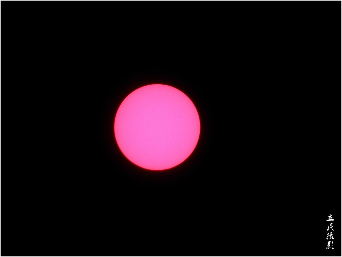 2020年6月21日我在山东青岛拍日偏食照片共十片