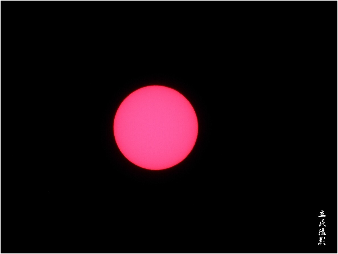 2020年6月21日我在山东青岛拍日偏食照片共十片