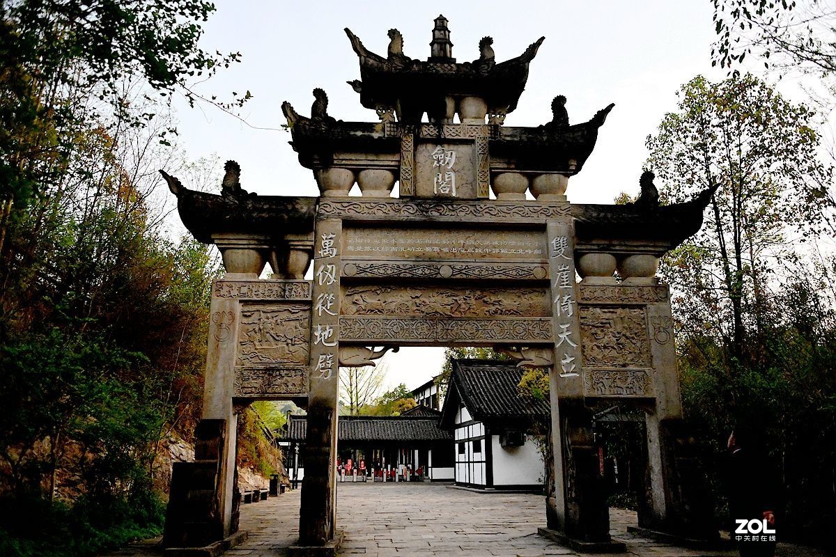 劍 阁 游 ( 57) [ 劍 门 关 掠 影 ]