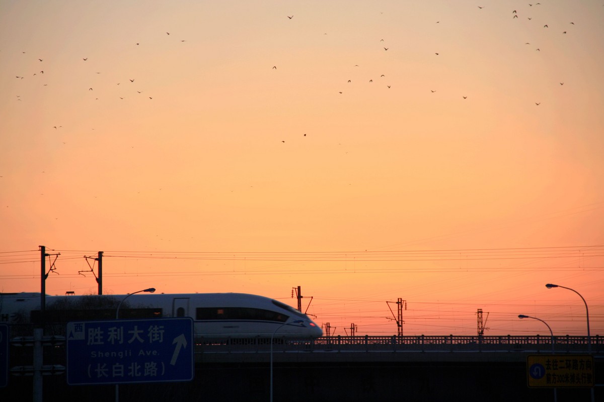 浑河落日余辉景