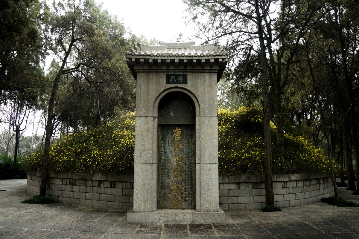 【西行漫记---第一站洛阳龙门石窟】