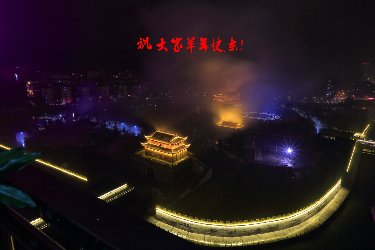 【羊年元宵烟花】