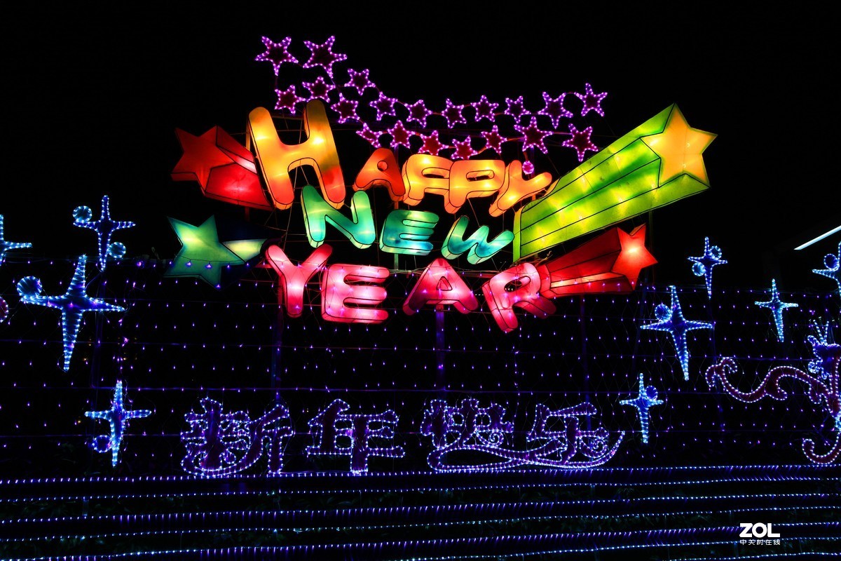 上海2016年魔灯嘉年华游记————世博公园一腚红灯会