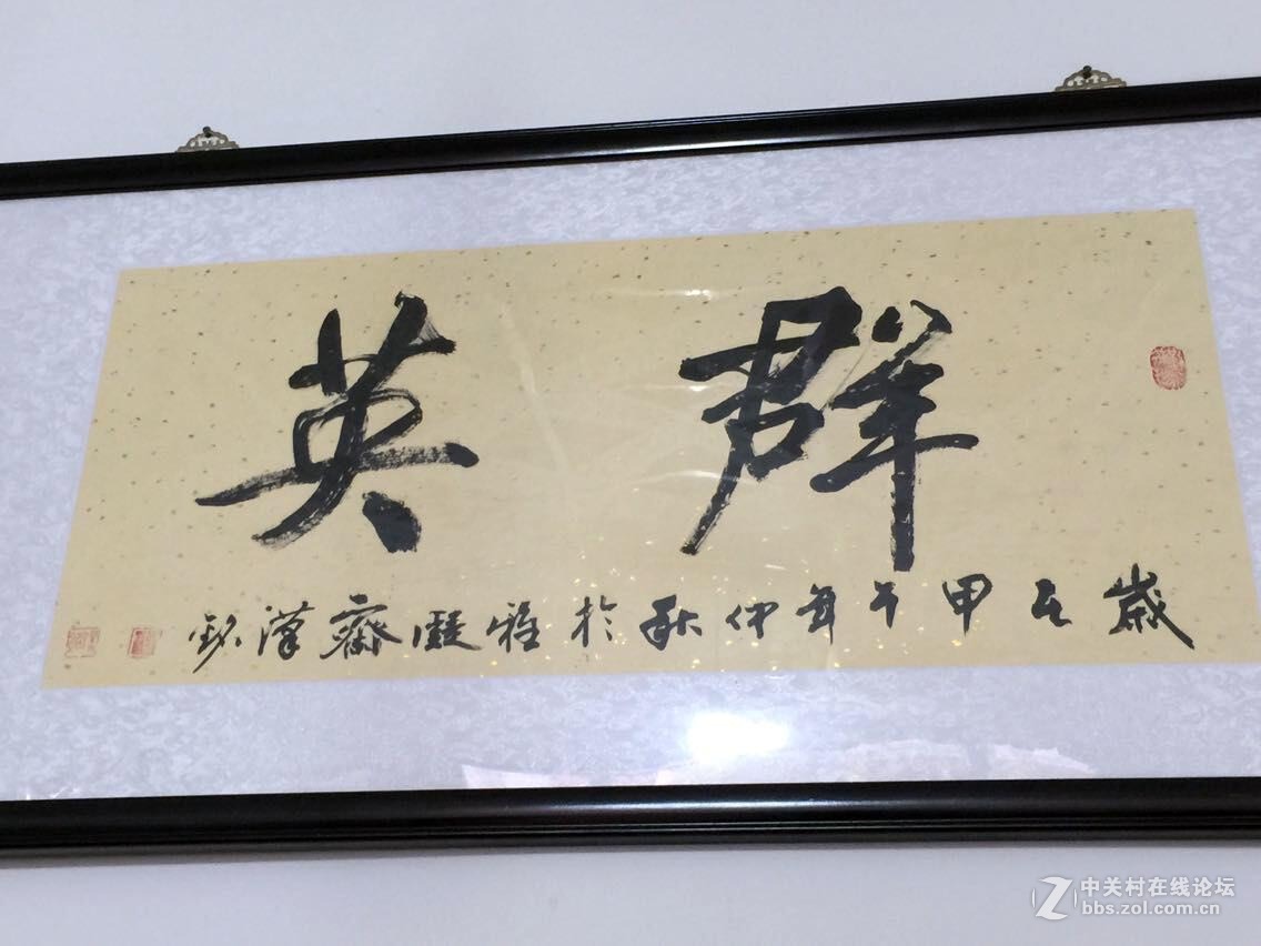 贵阳三月