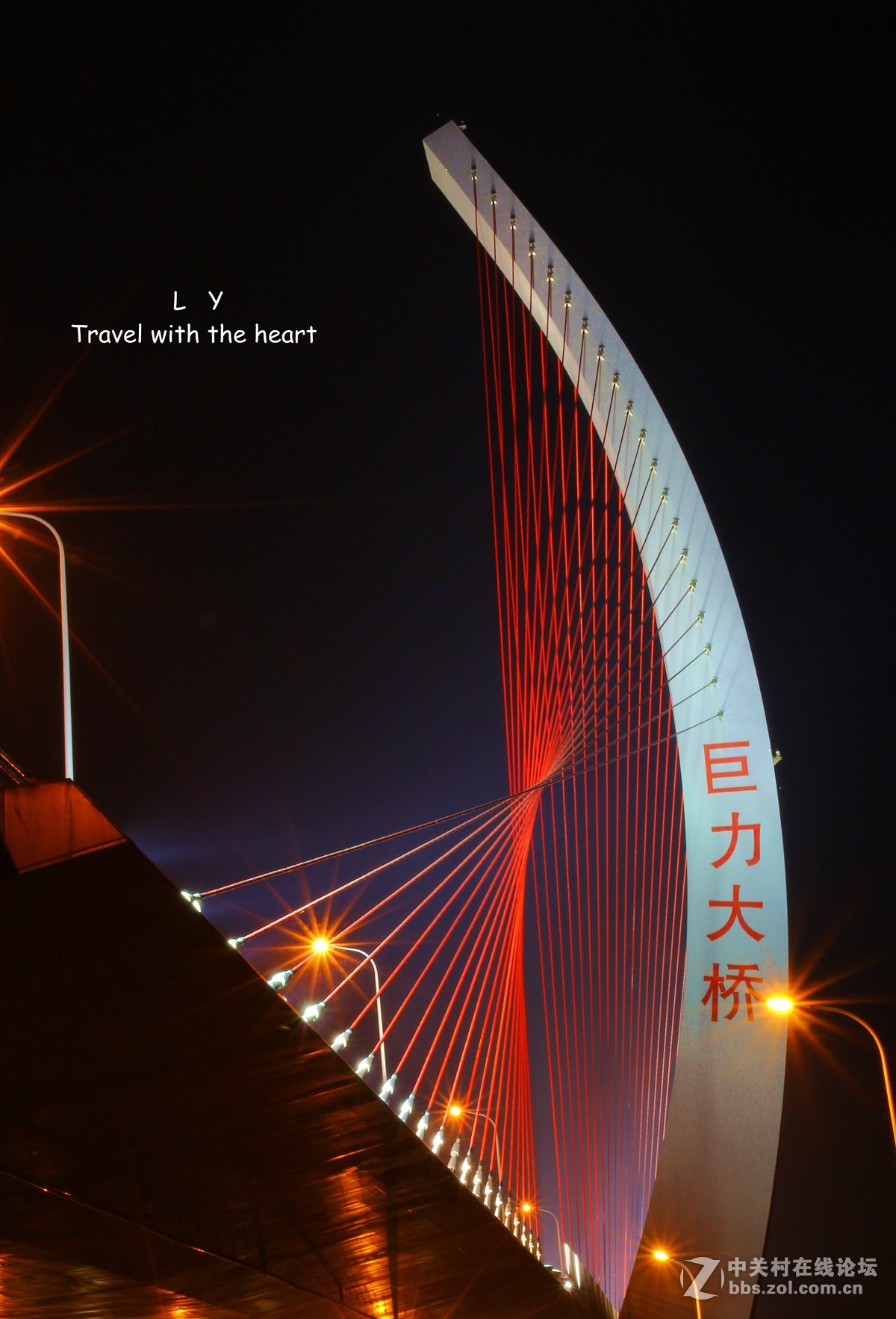 巨力大桥夜景图片