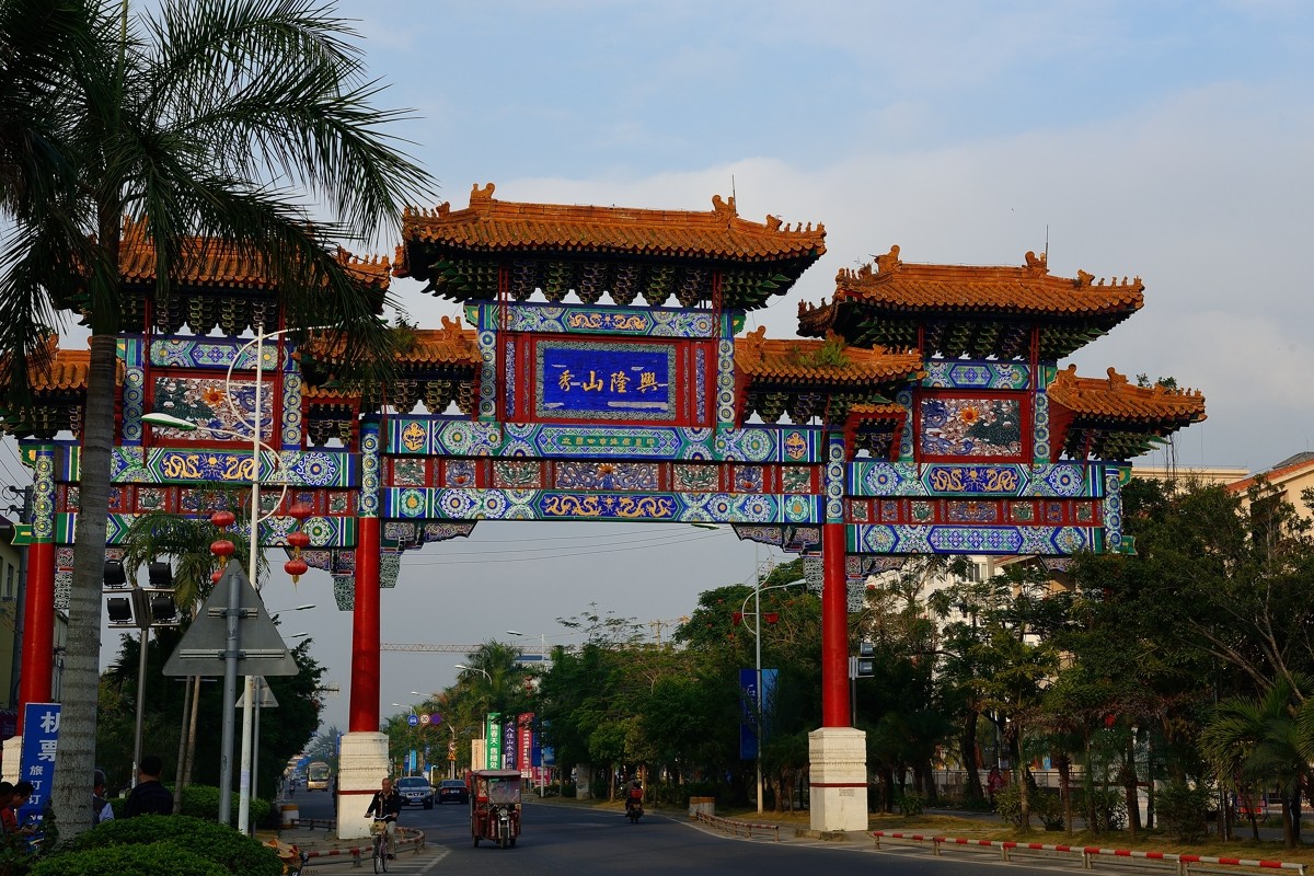 兴隆小镇