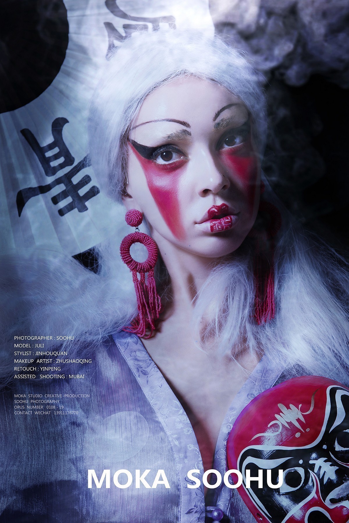 脸谱---【搜虎作品】