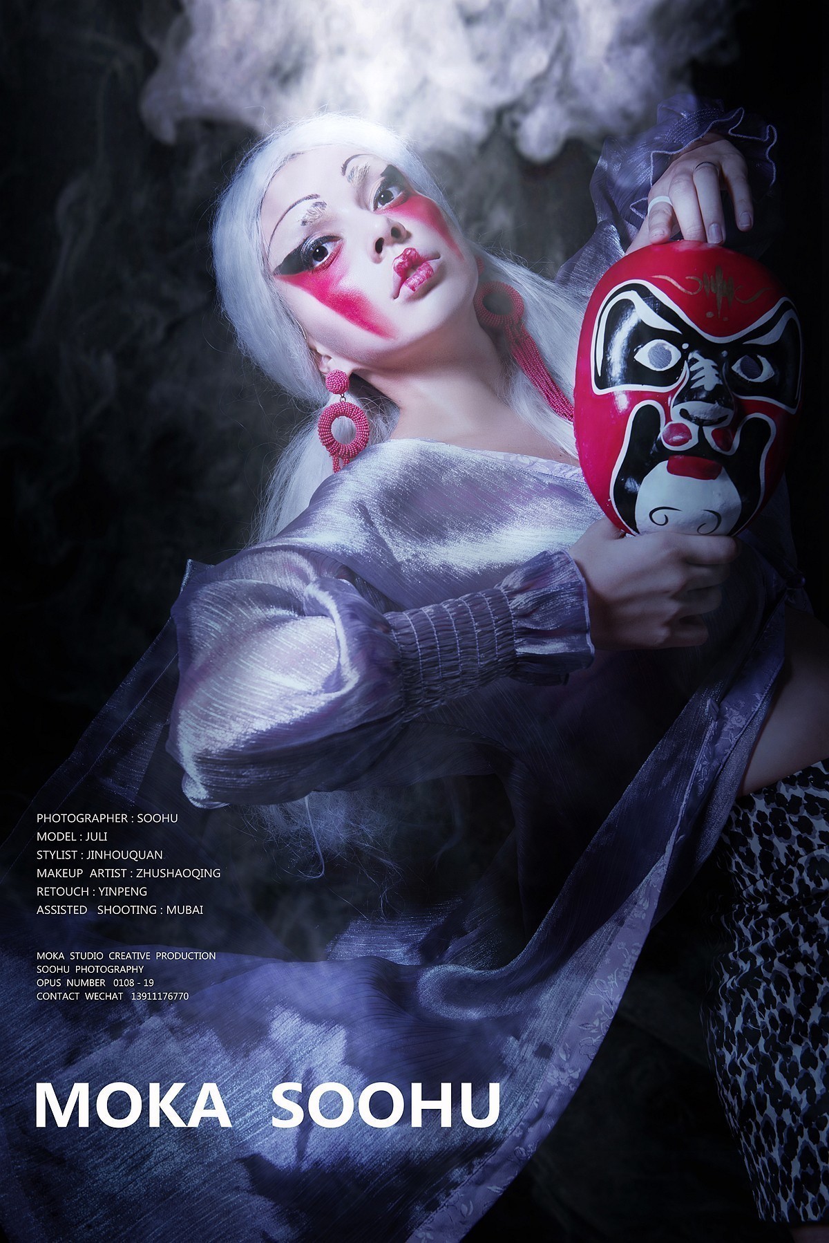 脸谱---【搜虎作品】