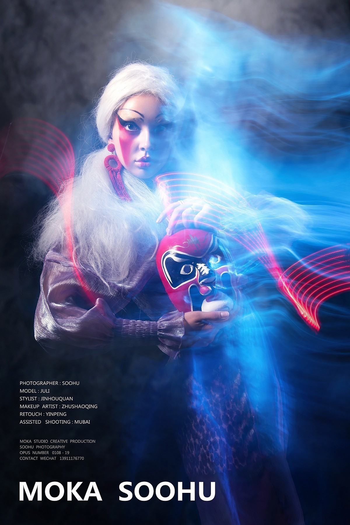 脸谱---【搜虎作品】