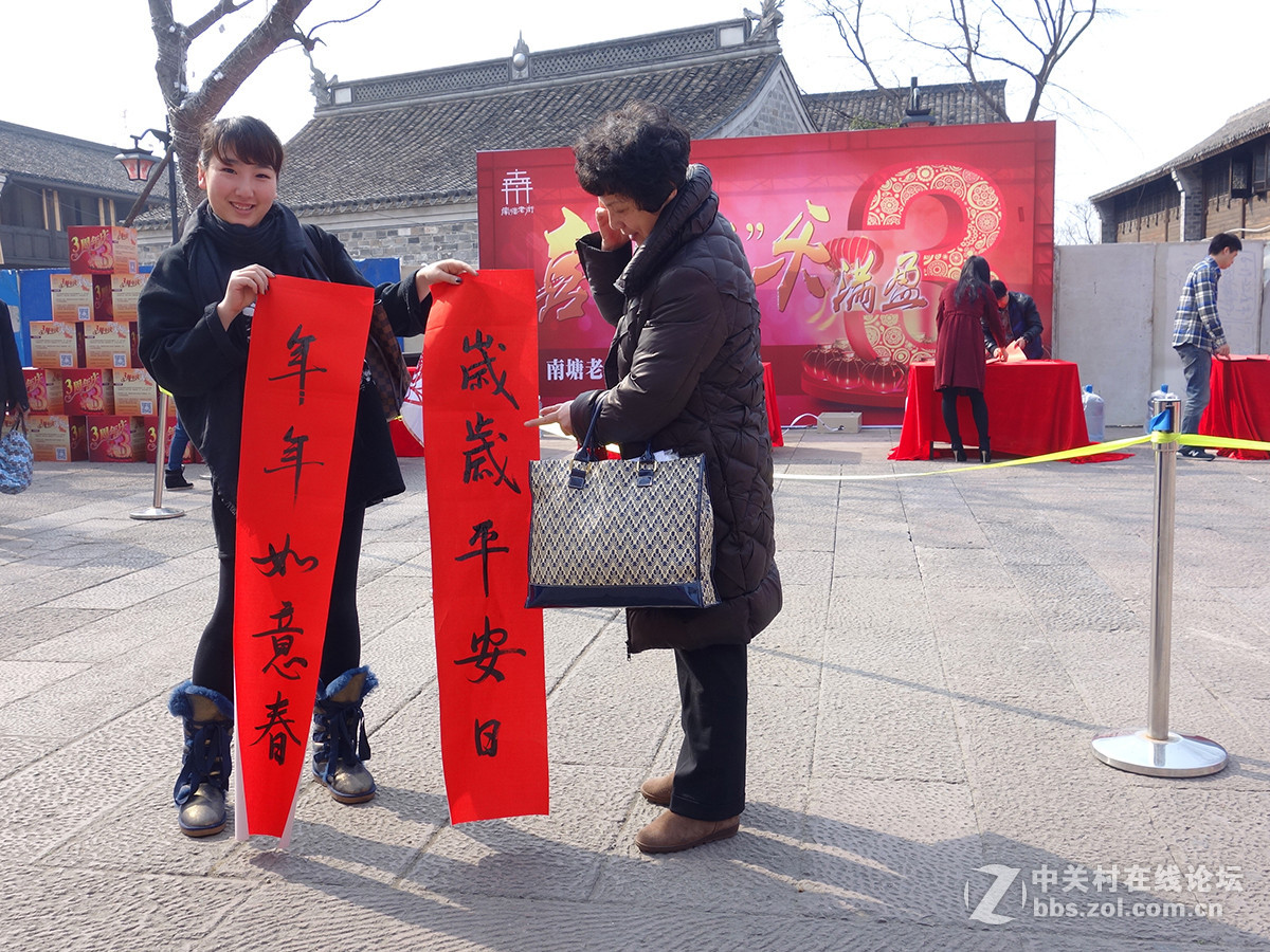 祝福大家新年好