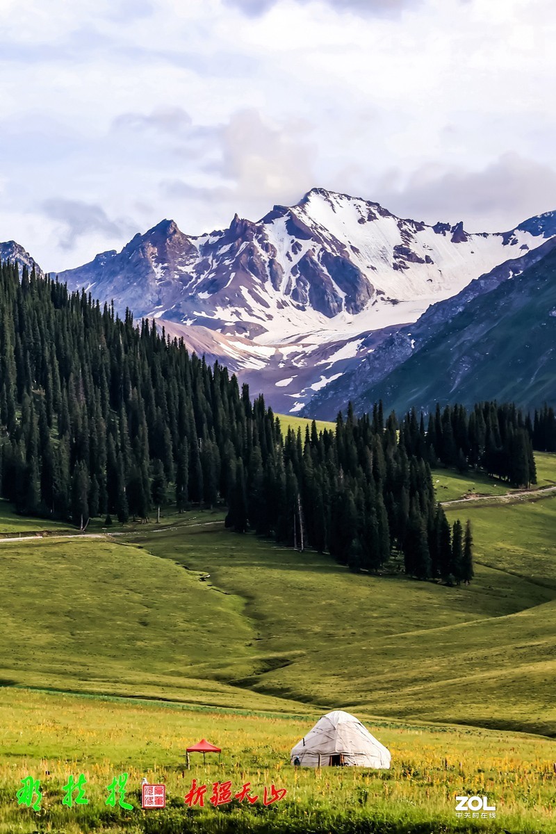 峻美天山【那拉提】【3】竖版