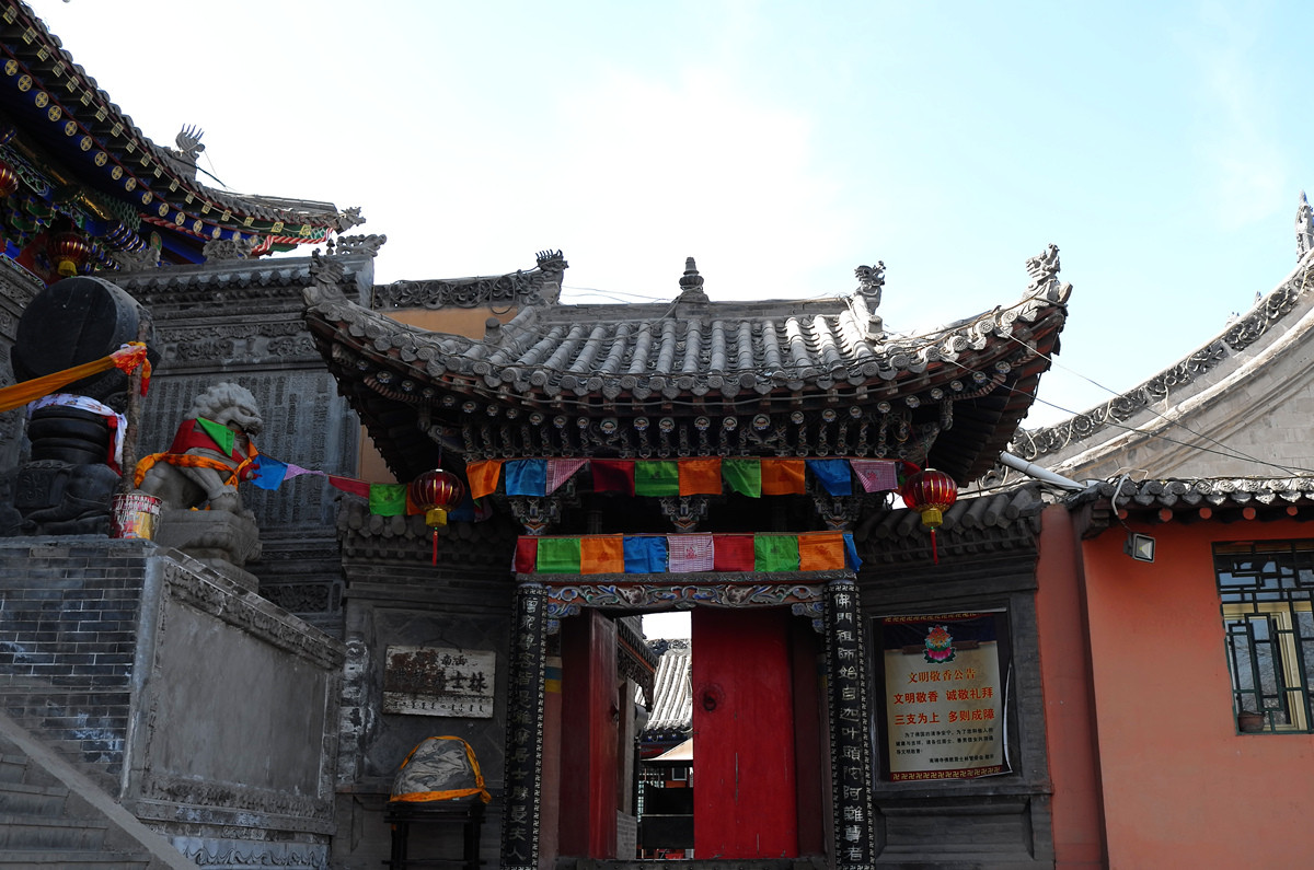 记录，【青海南山寺】2