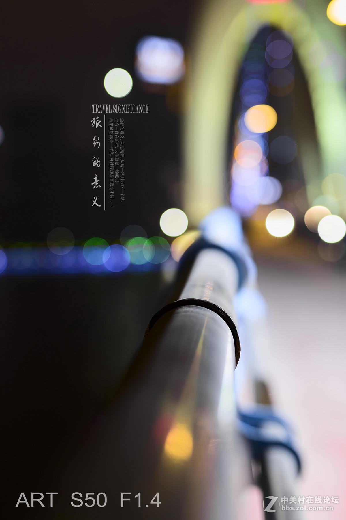 适马50mm f/1.4 DG HSM{夜.桥.人...人像}