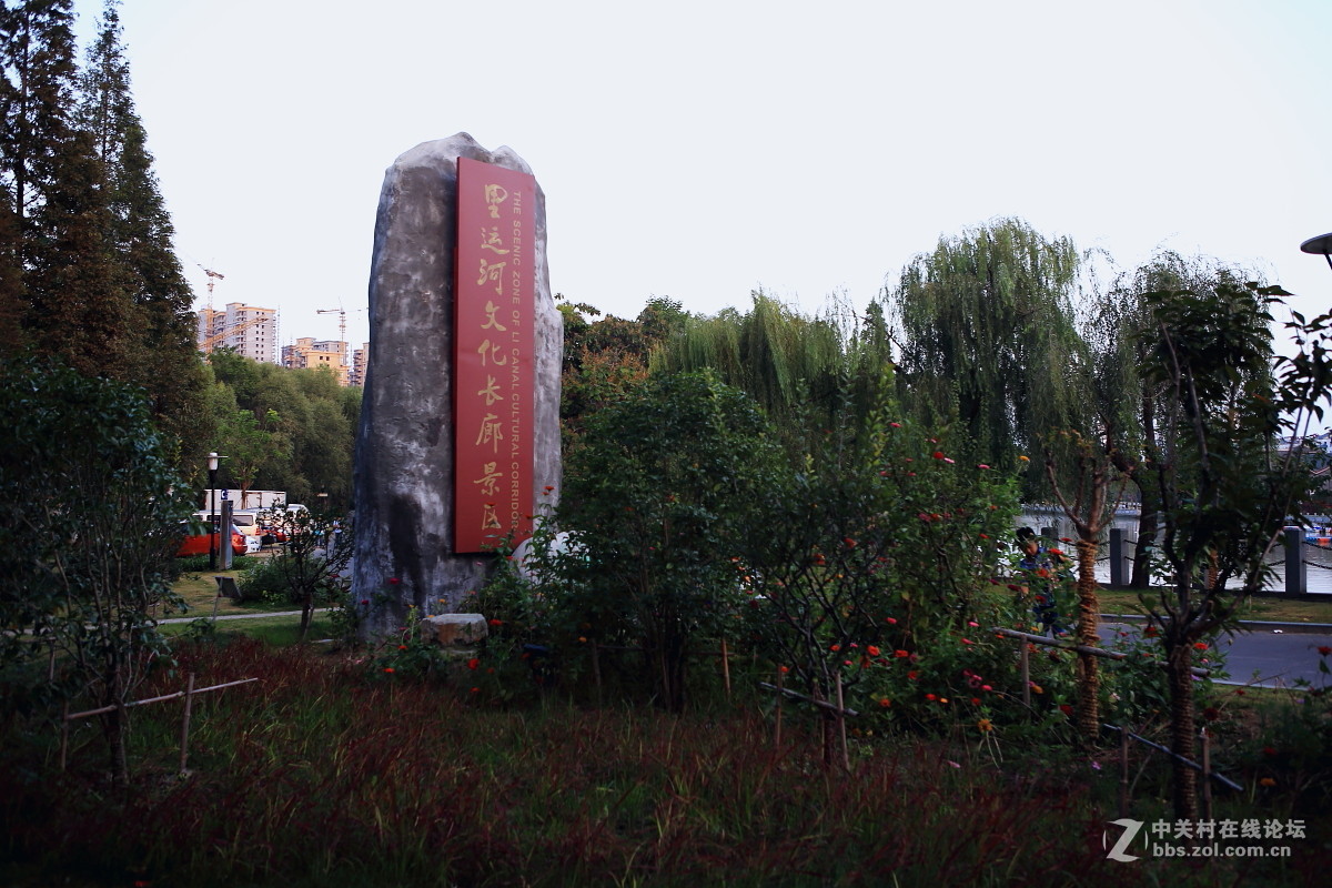 清江浦大闸口黄昏景