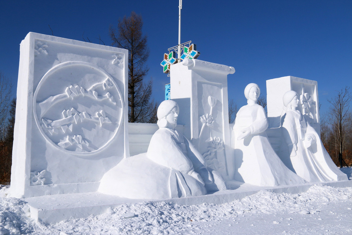 2015长白山国际冰雪嘉年华