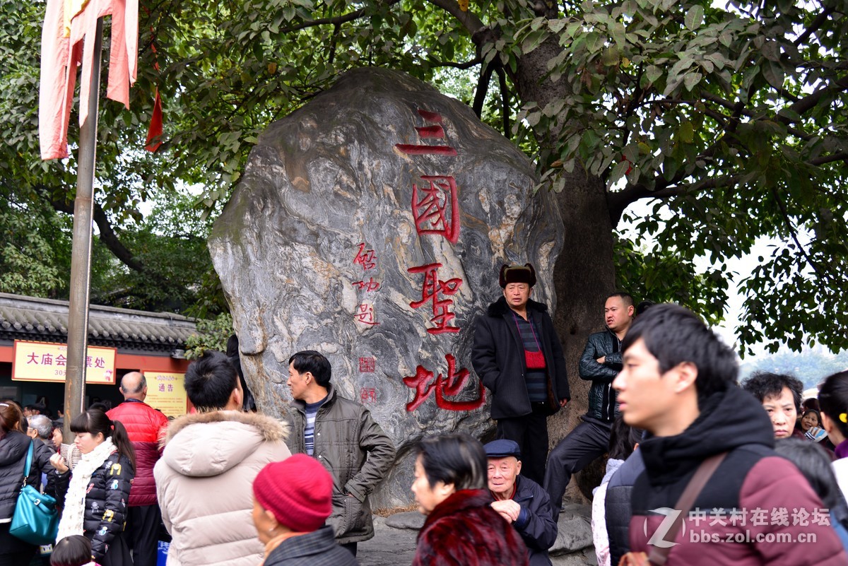 拜年了------贺新春（一）