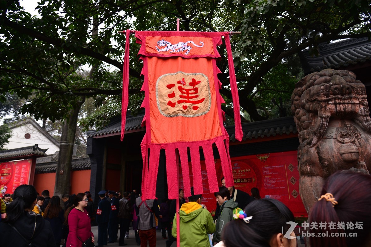 拜年了------贺新春（一）