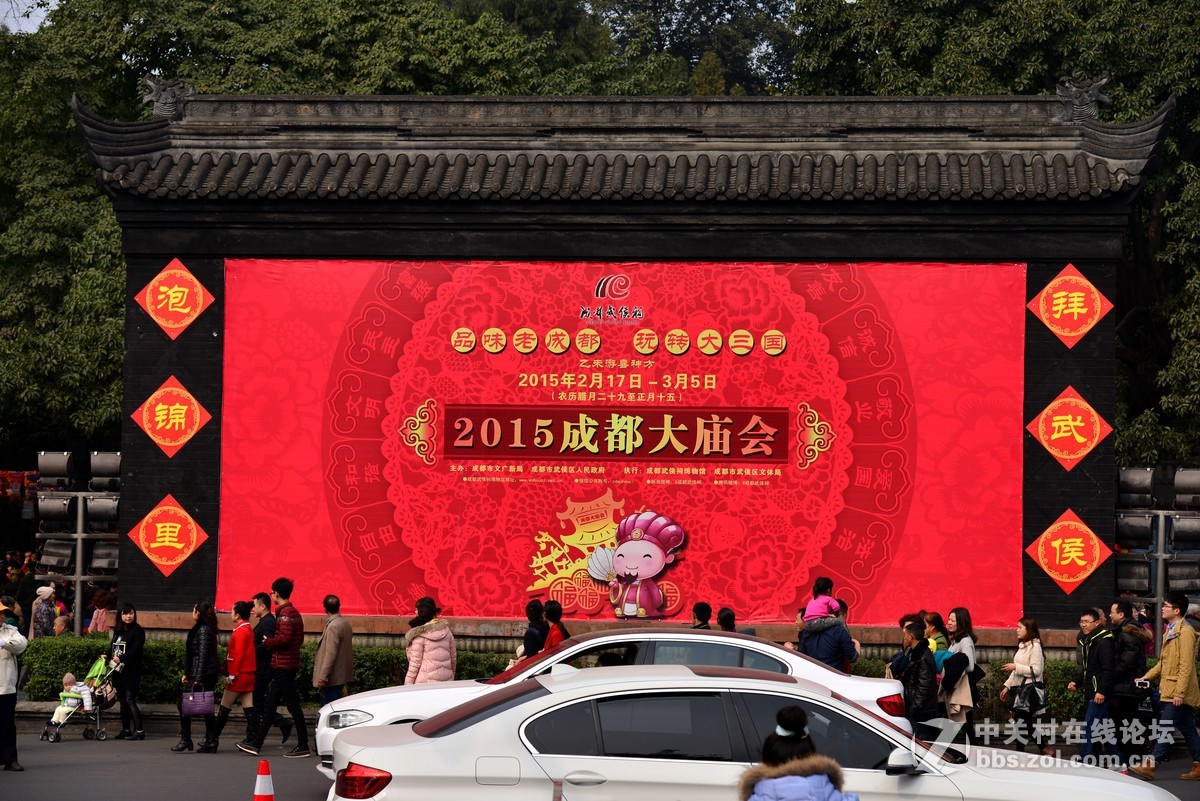 拜年了------贺新春（一）