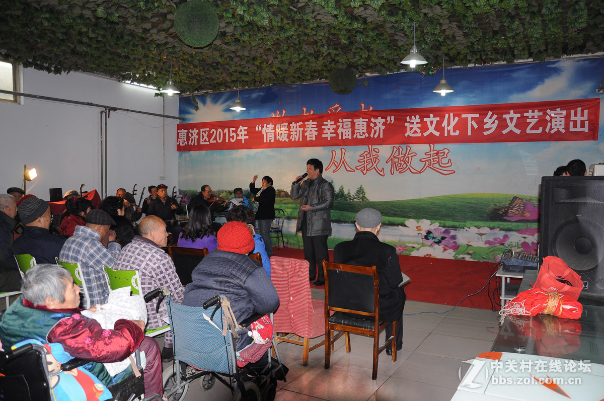 2015情暖新春幸福惠济，送文化下乡演出---惠济区舒心老年公寓演出