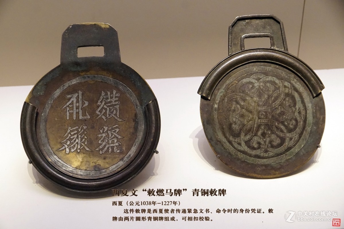 中国古代文物-中关村在线摄影论坛
