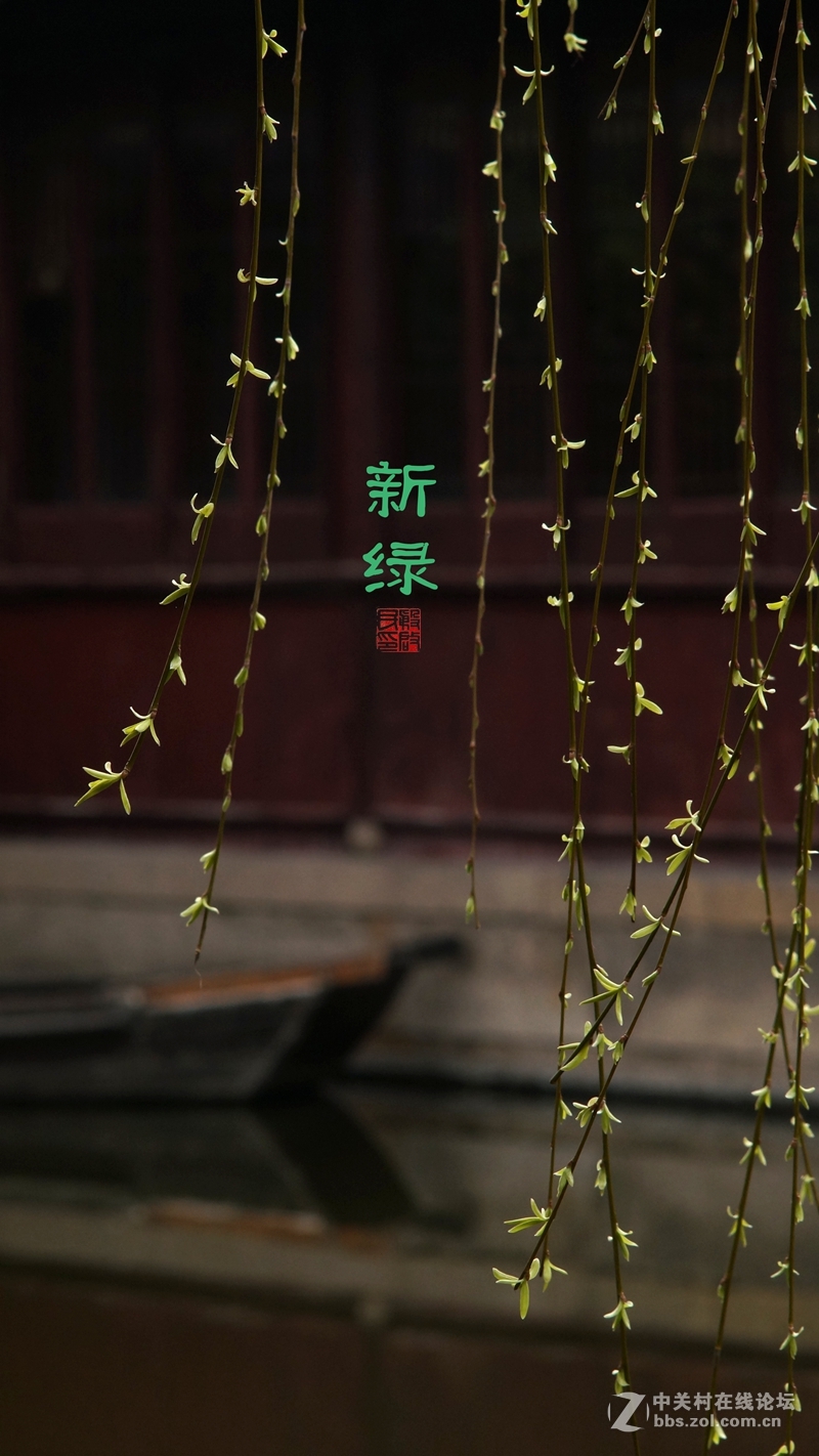 初春