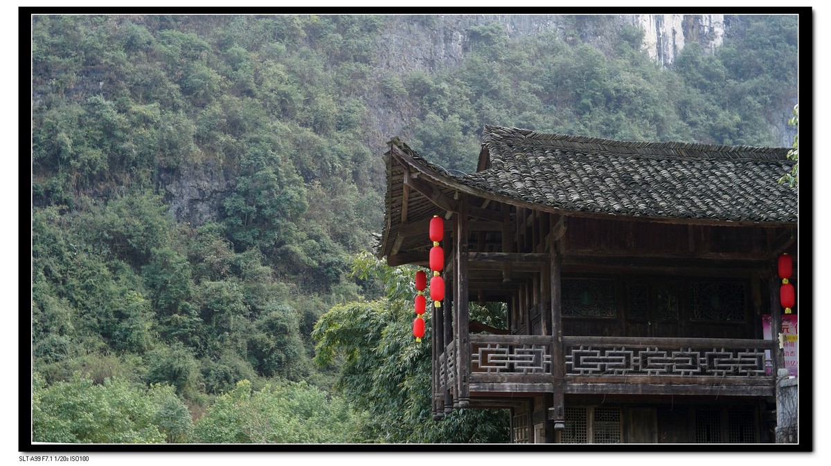 桃花源游 3