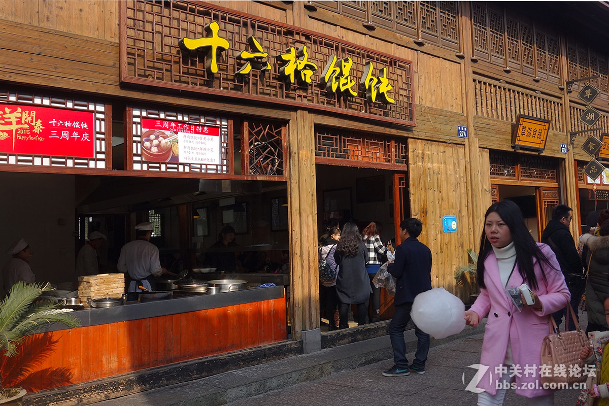 祝福大家新年好