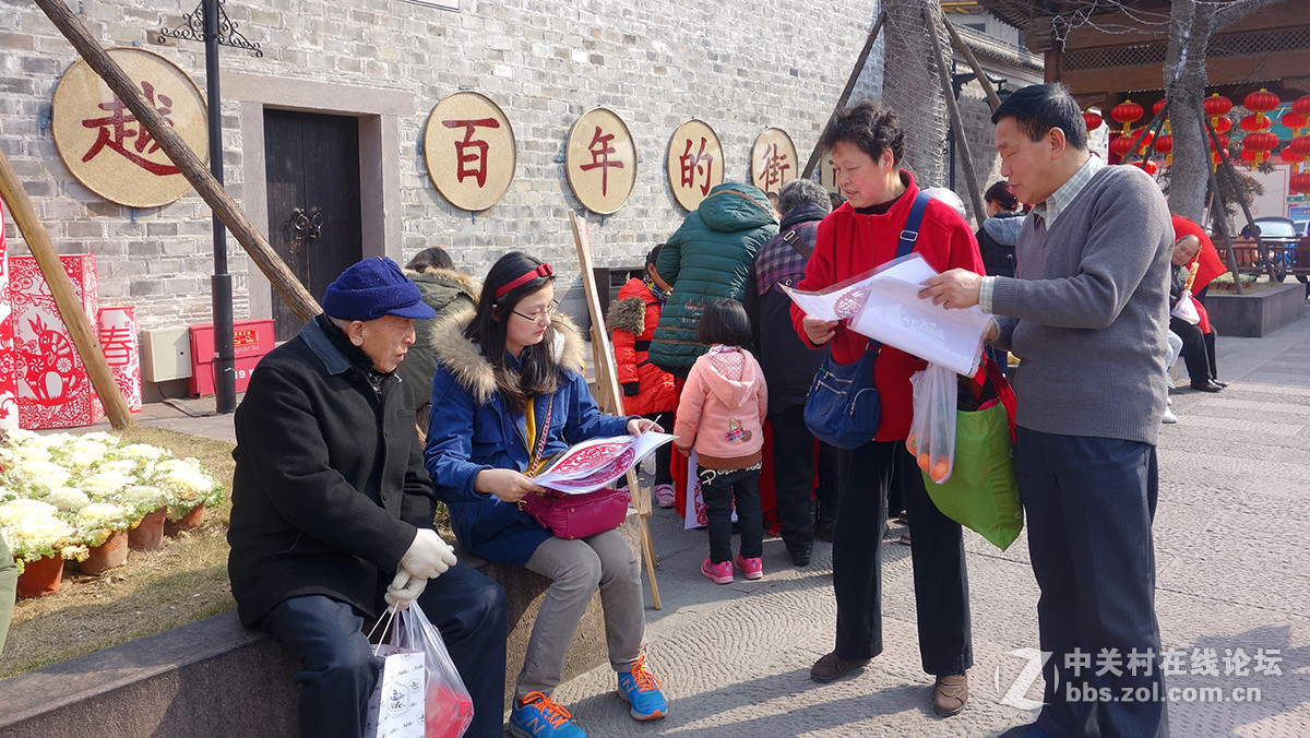 祝福大家新年好