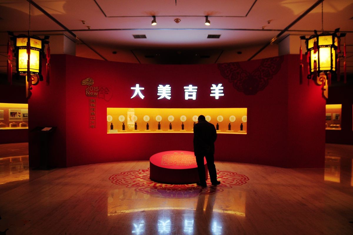 【 吉  祥  如  意 】