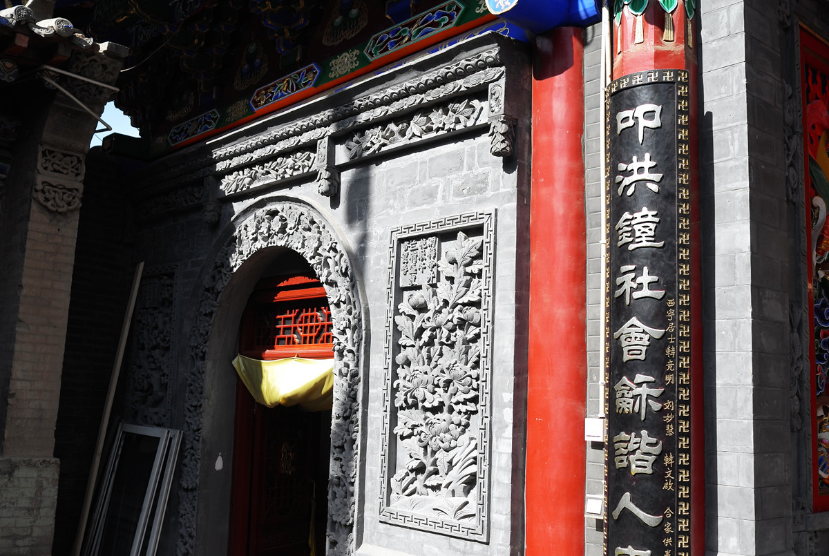 记录，【青海南山寺】2